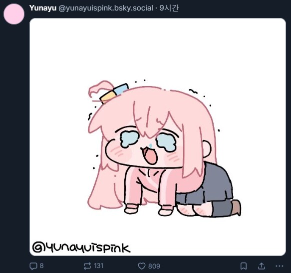 봇치)쪼아요 쪼아요 기타친구 쪼아요_2.png