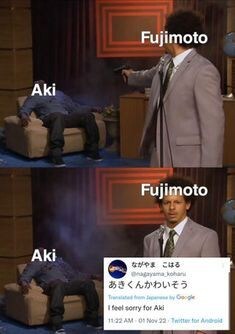 체인소맨)티배깅의 신.jpg_1.jpg