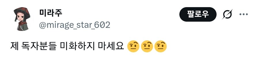 철 지난 서코후기 만화에 난입하는 작가_3.jpg