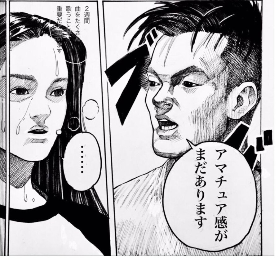 만화에 출현한 JYP_1.jpg