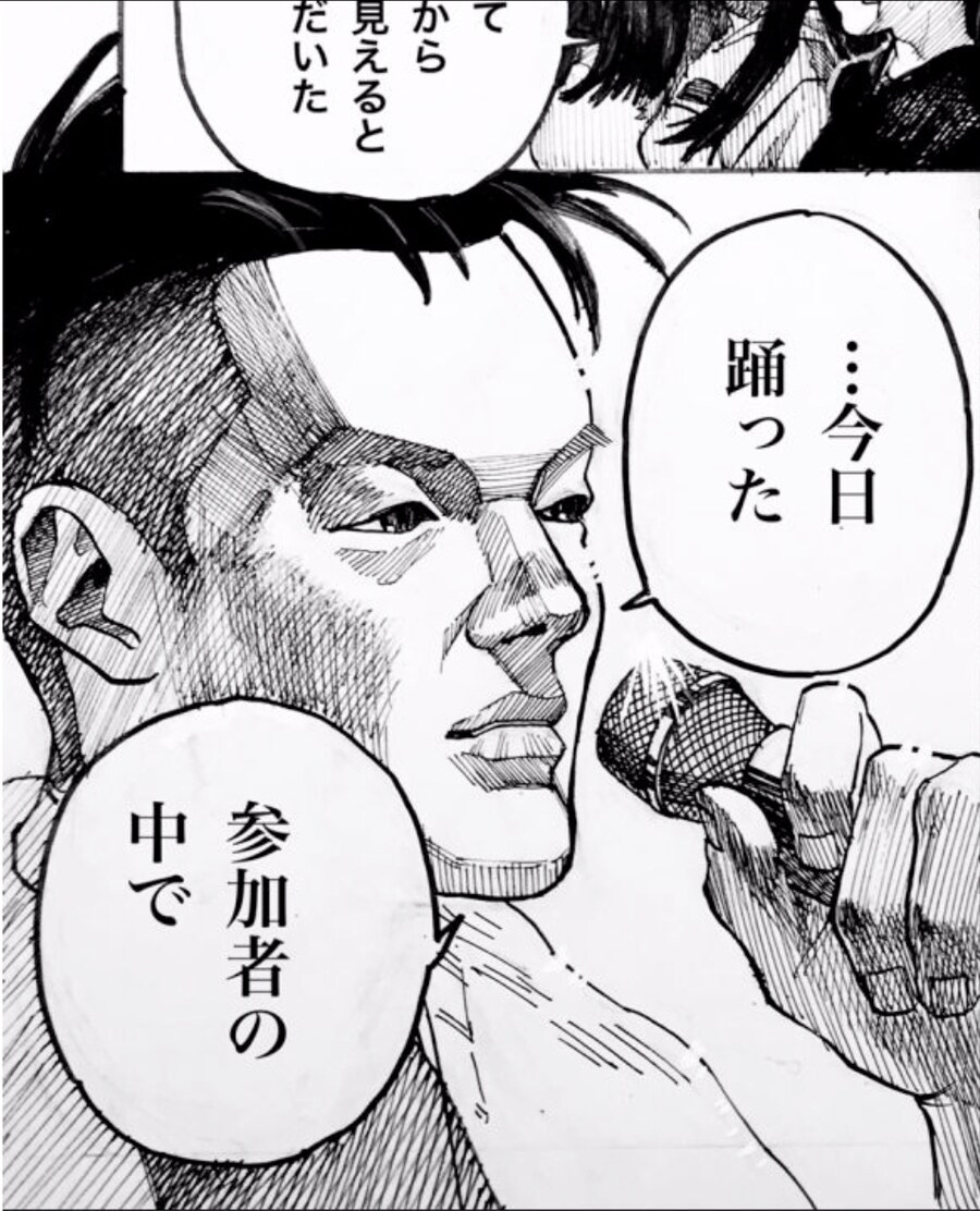 만화에 출현한 JYP_3.jpg