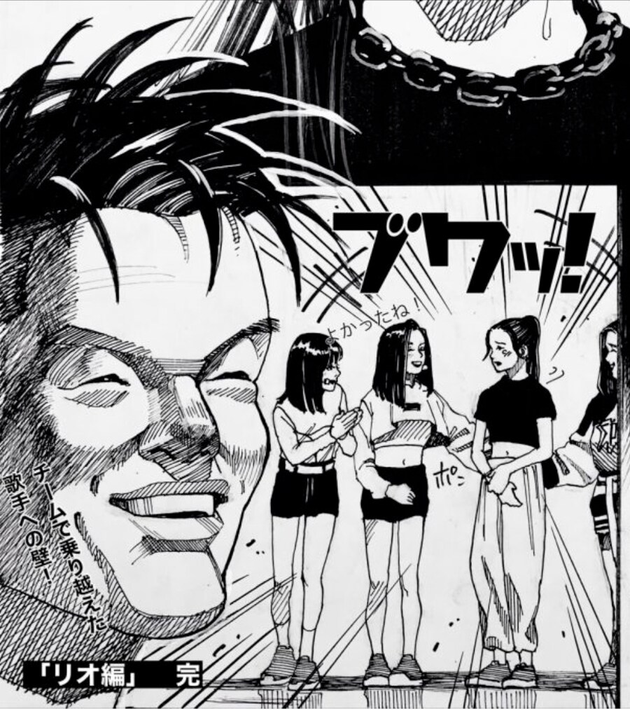 만화에 출현한 JYP_4.jpg