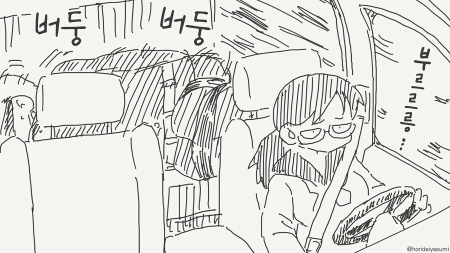 여학생을 협박하는.manhwa_4.jpg