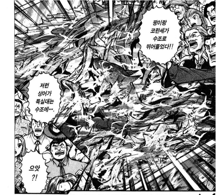 요리사들을 너무 얕잡아본 심사위원.manhwa_2.png