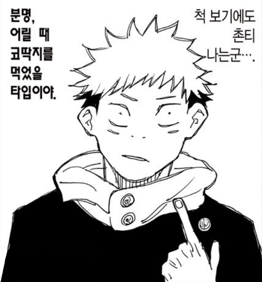 북유럽에서 피 안 섞인 왕가슴 여동생 배달 온 망가_15.png