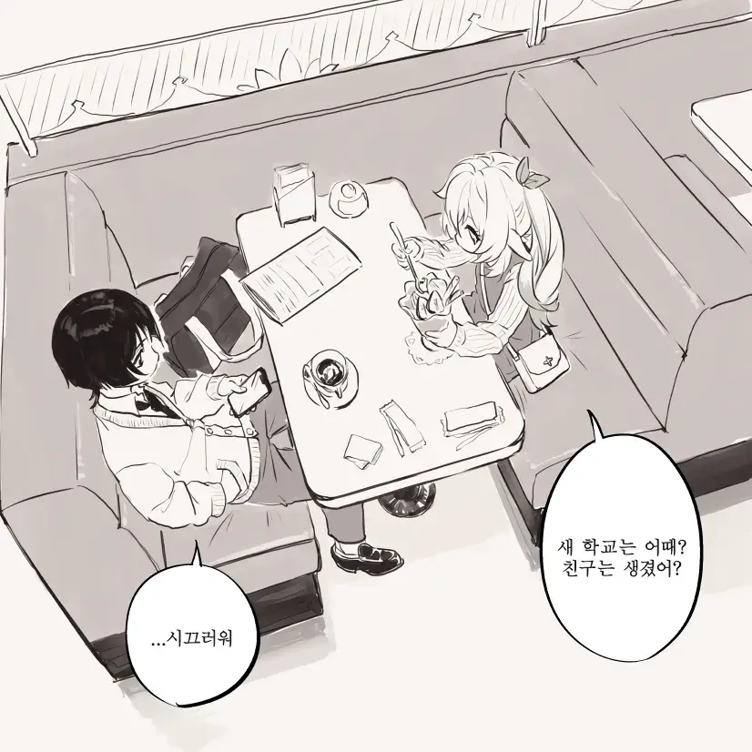 방랑자와 나히다 만화_4.webp