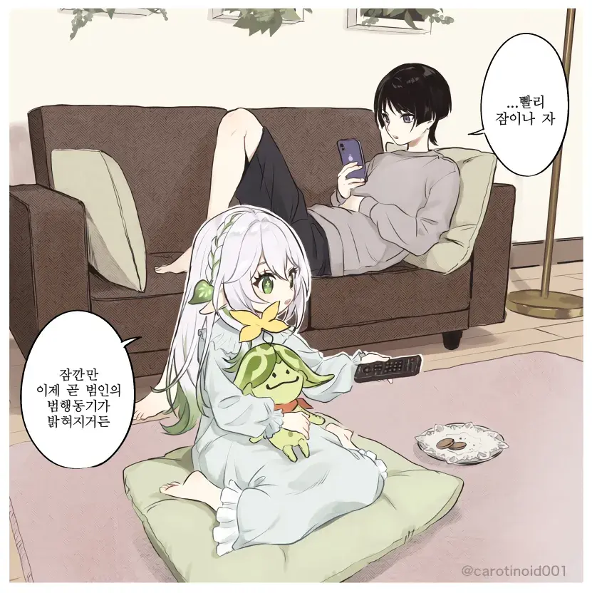 방랑자와 나히다 만화_10.webp