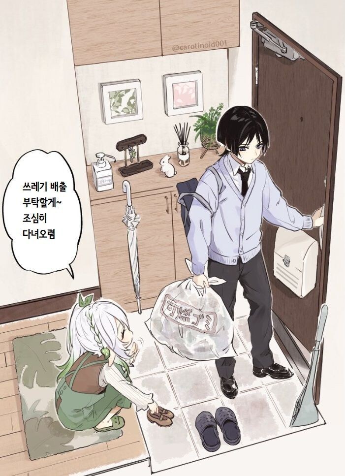 방랑자와 나히다 만화_11.jpg