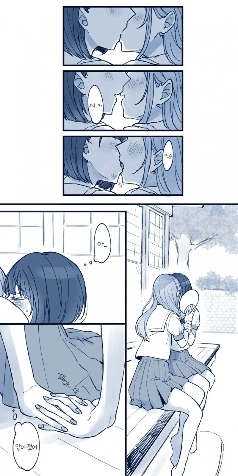 일본 폭염의 원인.Manhwa_3.jpg