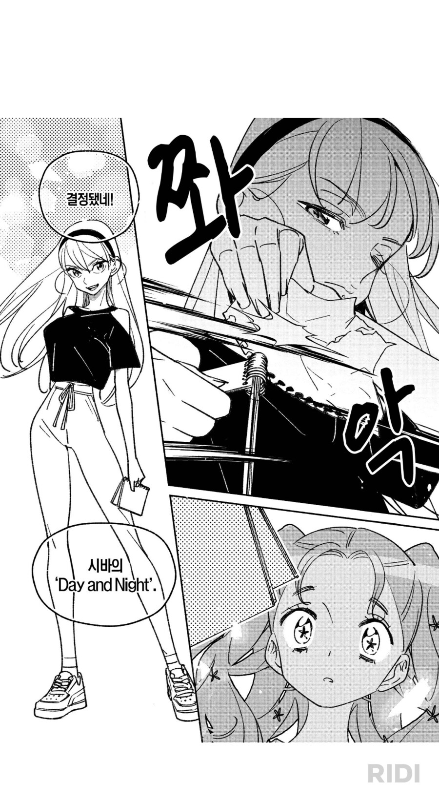 한국배경 일본만화에 나온 시바_2.png