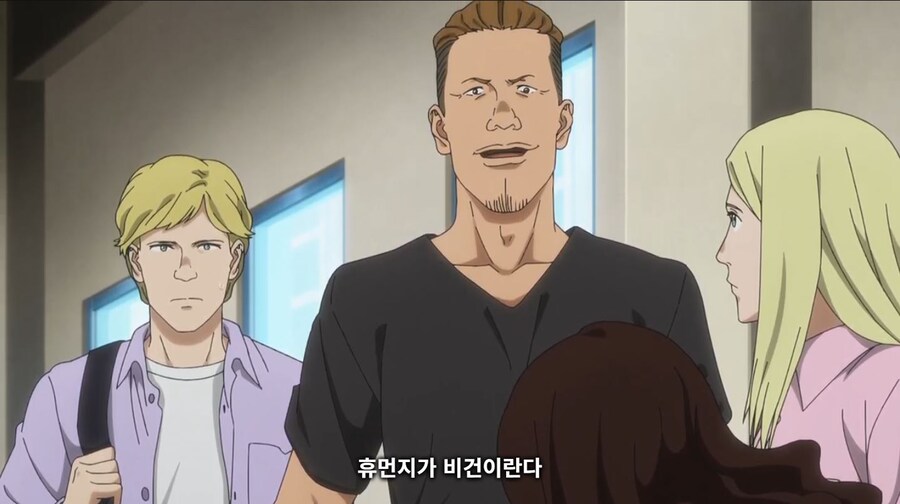 다윈사변) 역시 우리랑 세상을 보는 방식이 달라?_20.jpg