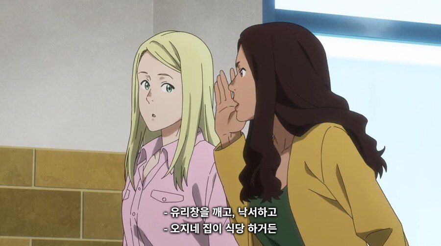 다윈사변) 역시 우리랑 세상을 보는 방식이 달라?_22.jpg