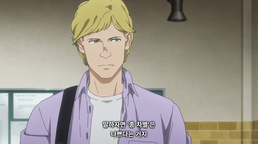 다윈사변) 역시 우리랑 세상을 보는 방식이 달라?_27.jpg