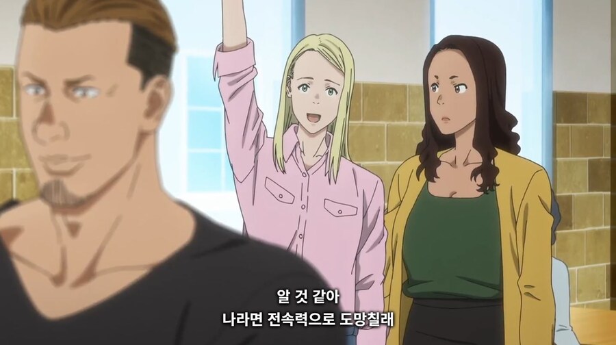 다윈사변) 역시 우리랑 세상을 보는 방식이 달라?_36.jpg