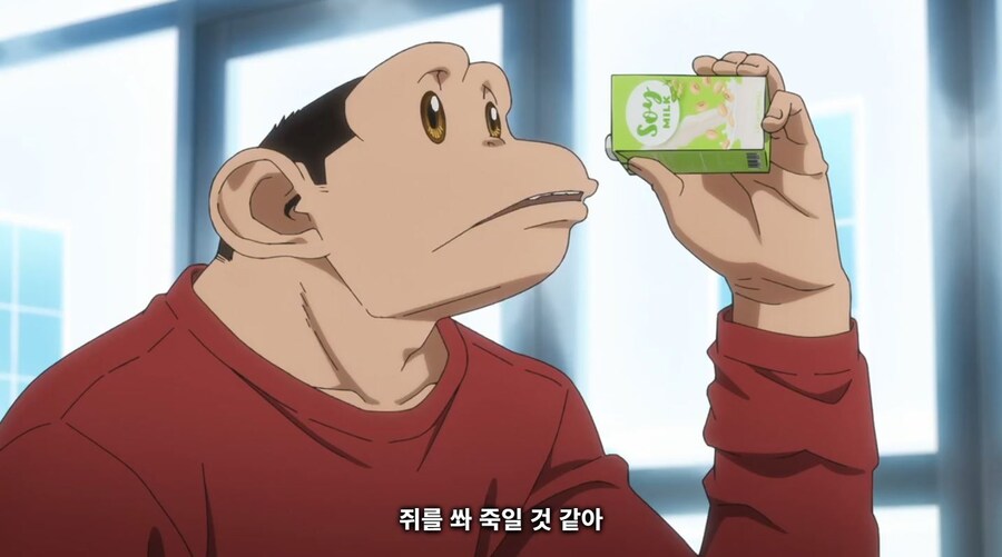 다윈사변) 역시 우리랑 세상을 보는 방식이 달라?_42.jpg