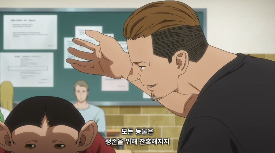 다윈사변) 역시 우리랑 세상을 보는 방식이 달라?_50.jpg