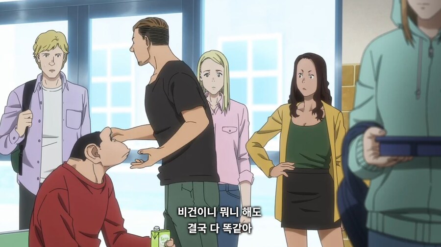 다윈사변) 역시 우리랑 세상을 보는 방식이 달라?_47.jpg