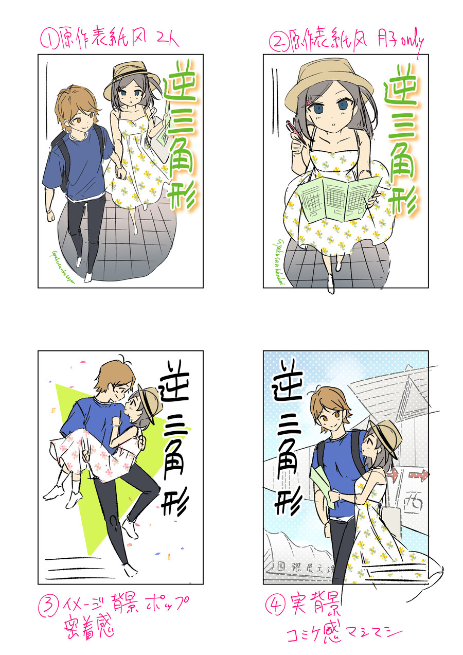 칸토쿠의 인정을 받은 일러스트레이터.jpg_3.jpg