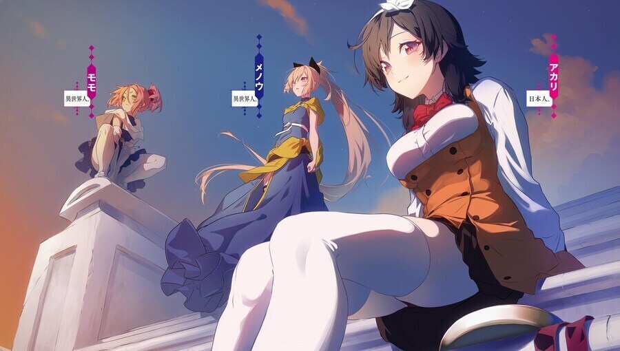 처형소녀)토키도 아카리는 진짜친구였다_1.jpg