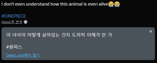 원피스]어느 독자가 이해 안간다는거_1.jpg