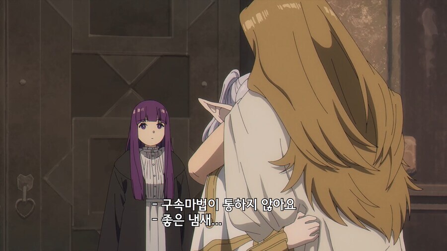 프리렌에서 나중에 과거 나올 거 같은 여자_2.jpg