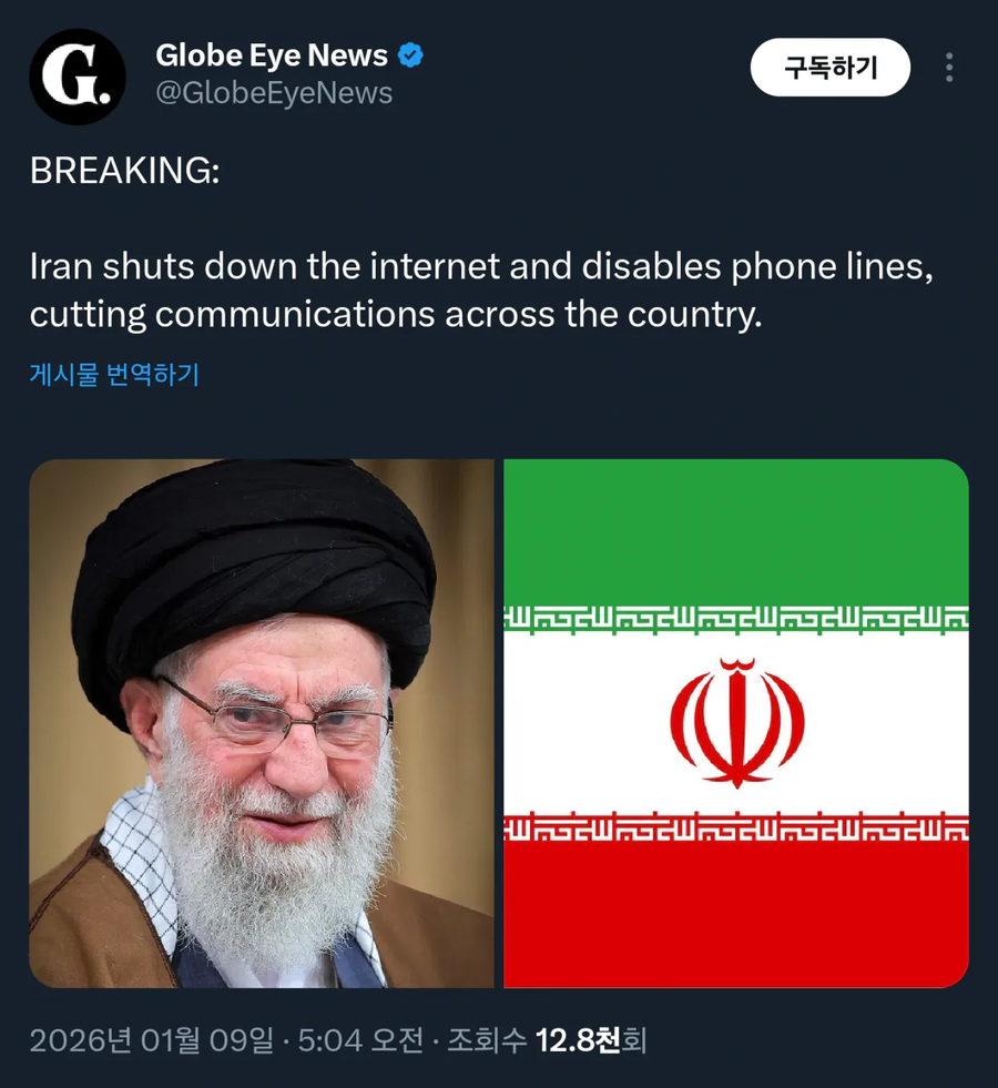 알리 하메네이 이놈은 그냥 러시아로 도망가겠네_1.webp