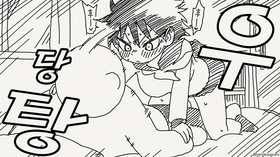 여사친 이었던 여자친구......manwha_3.jpg