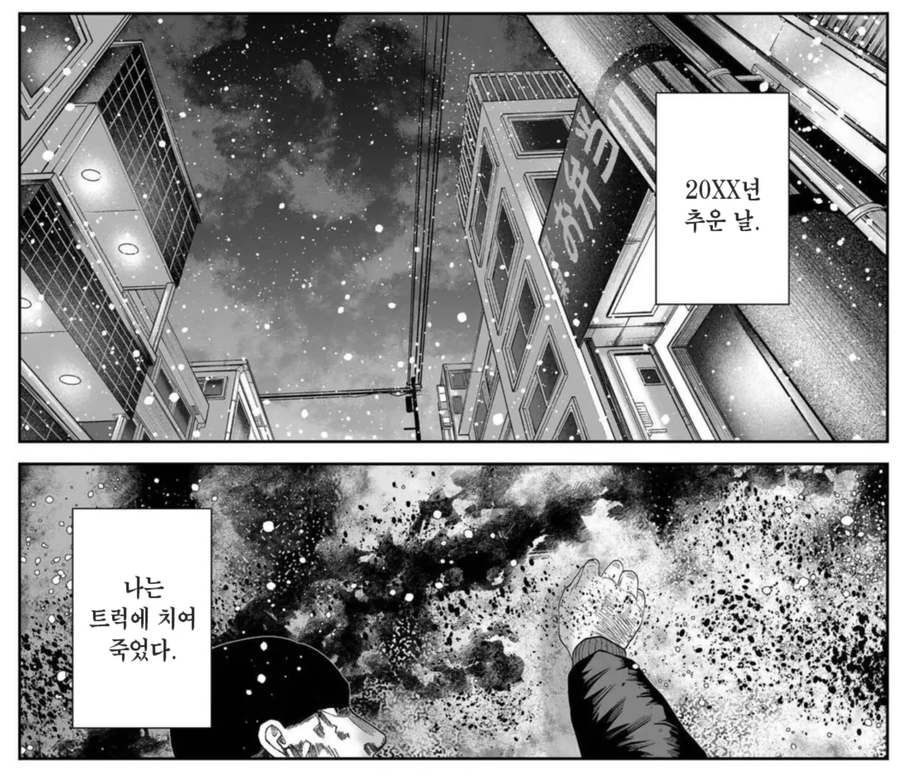 알고보면 은근히 무서운 만화.manga_1.webp