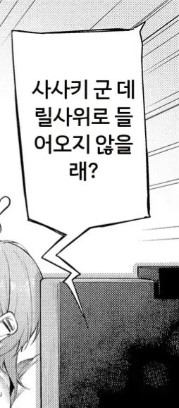 보호자 동반 파파카츠 만화_7.jpg