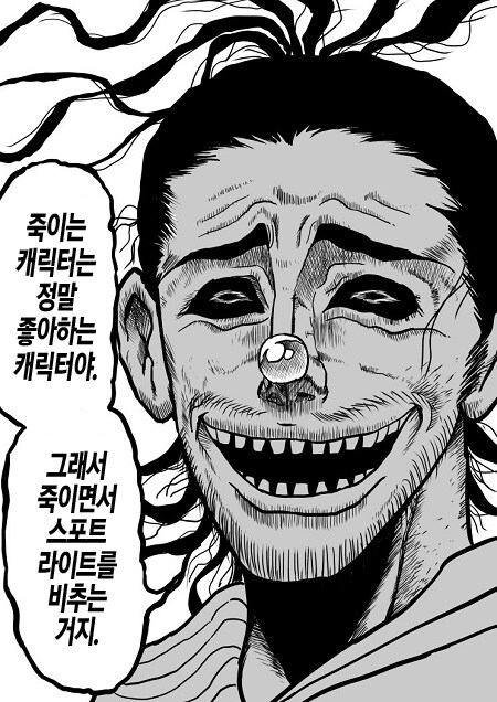 만화 작가들 중에서도 독자들 미치게 하는 타입_1.png