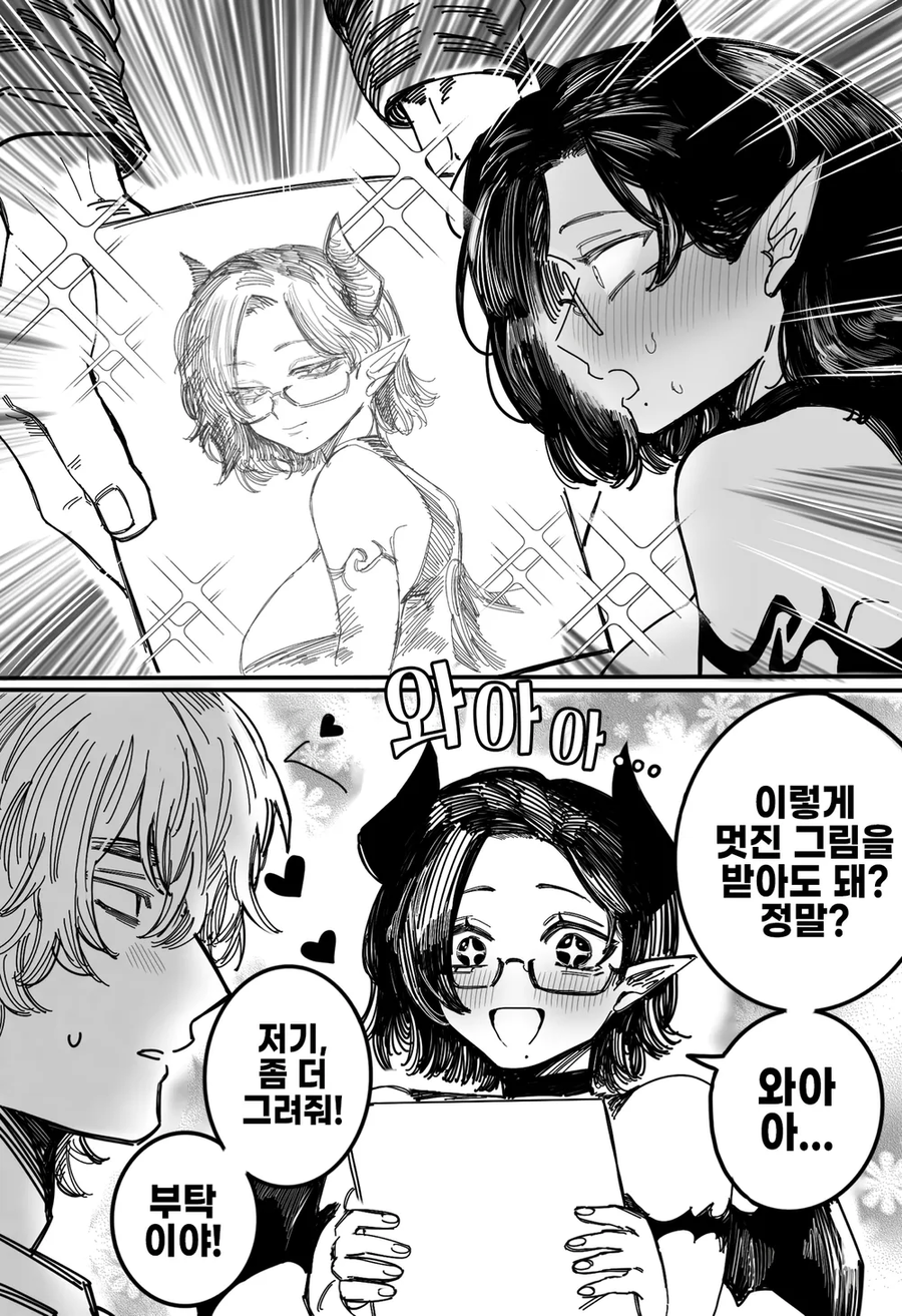 서큐버스와 화가_2.webp