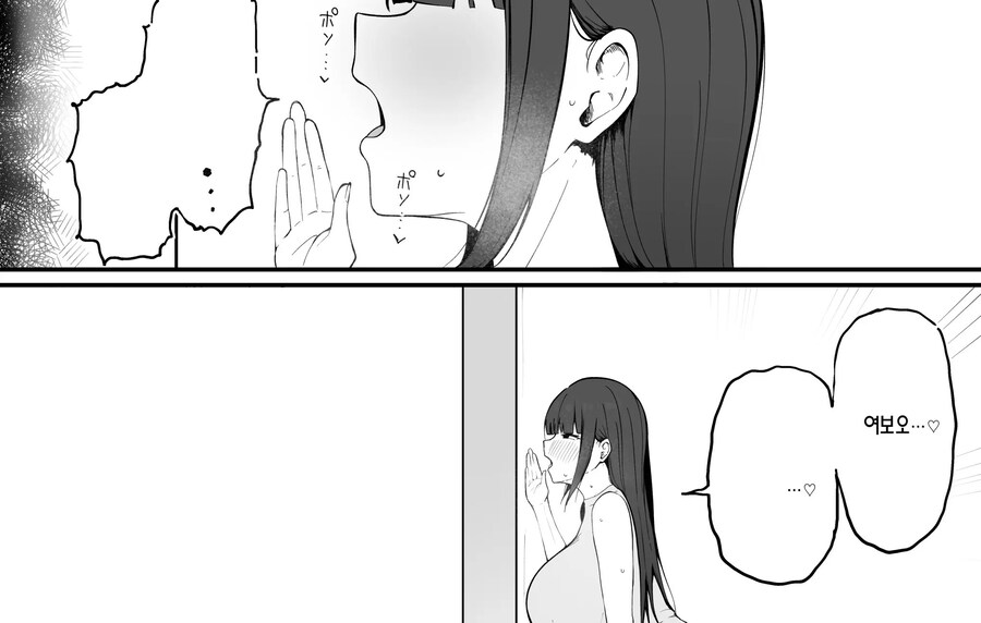 이웃집의 친절한 음마 유부녀.manhwa_5.jpg