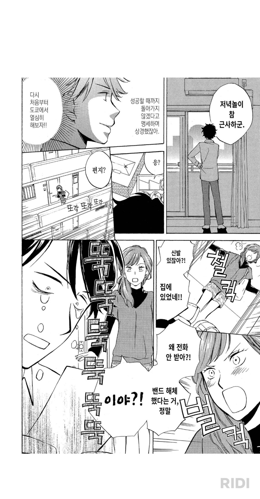 데아이몬 여캐 하나 너무 까이는 것 같은데_2.png