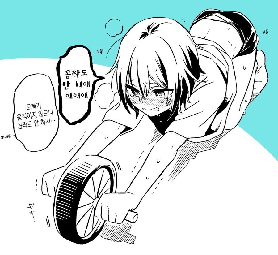 오빠가 귀여운 여동생_4.jpg