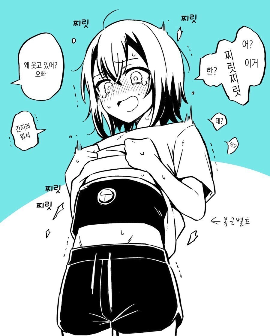 오빠가 귀여운 여동생_5.jpg