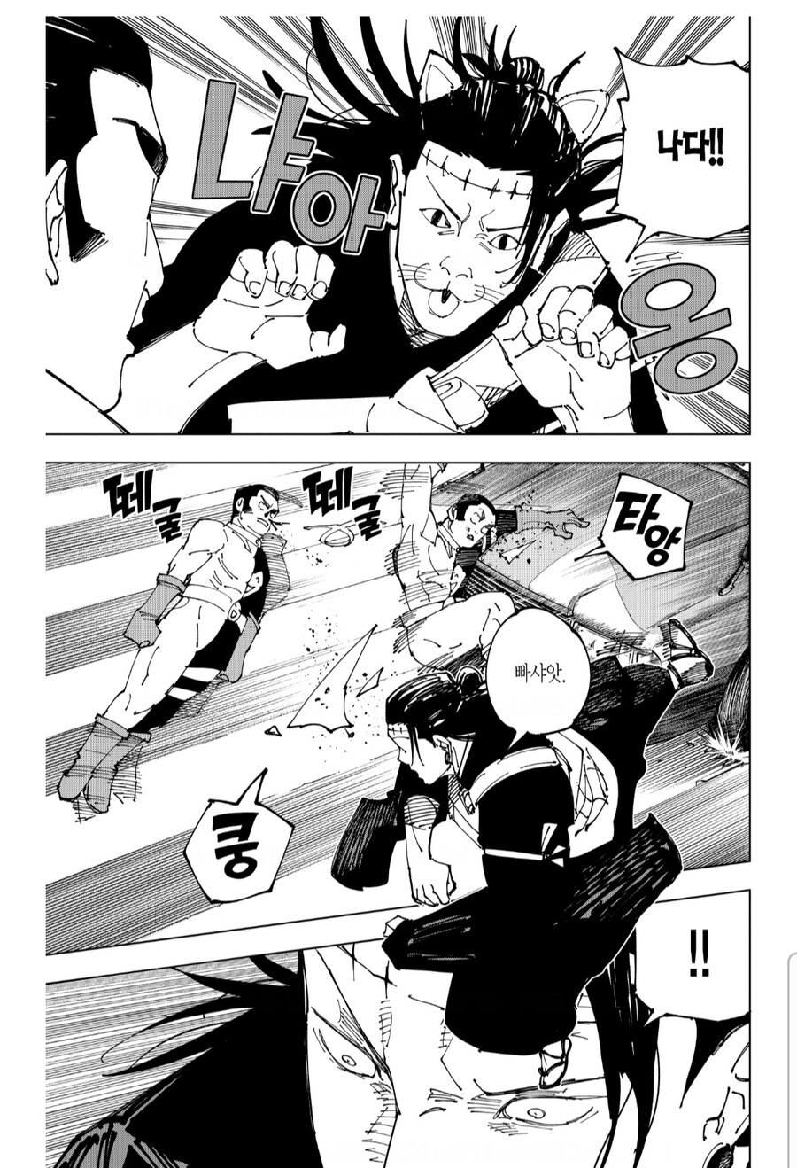 주술회전) 켄자쿠가 노련한 주술사는 맞는 이유_3.jpg