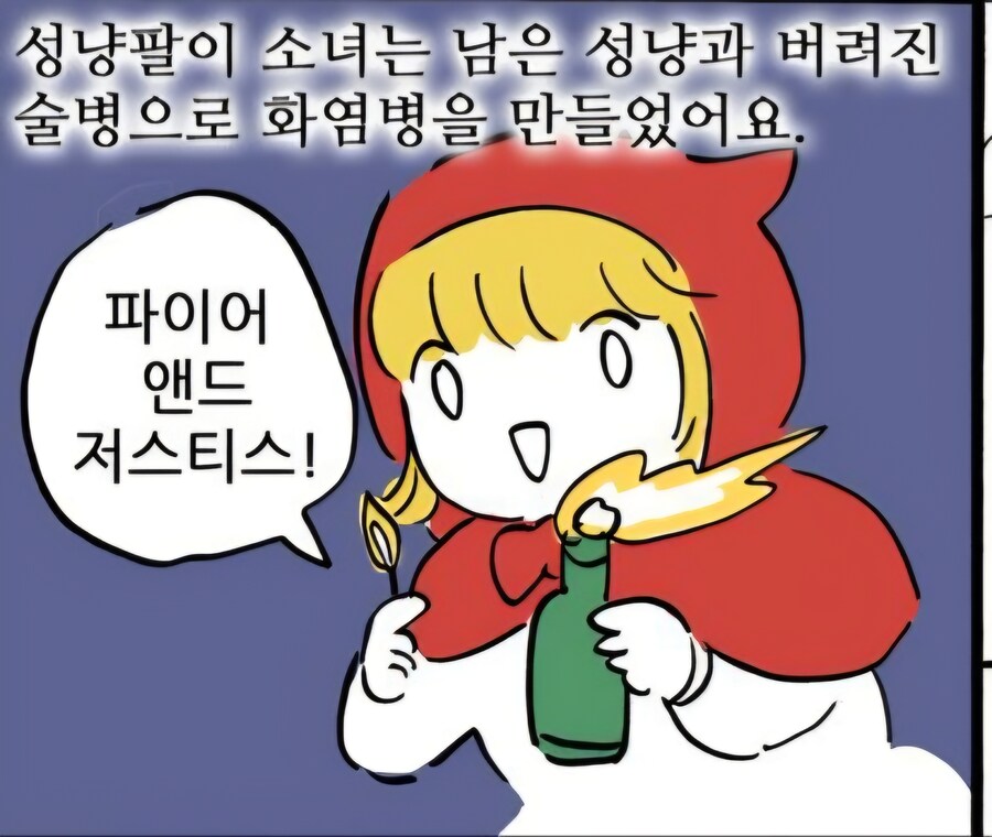 전설의 시계광고 manga_5.jpg