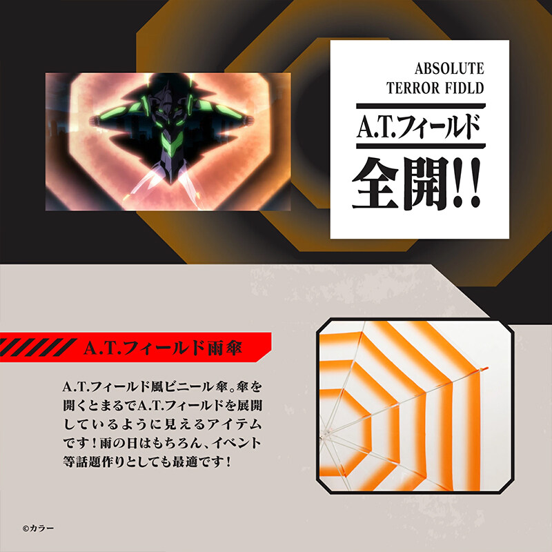 한편 에반게리온 스토어에서는..._1.jpg