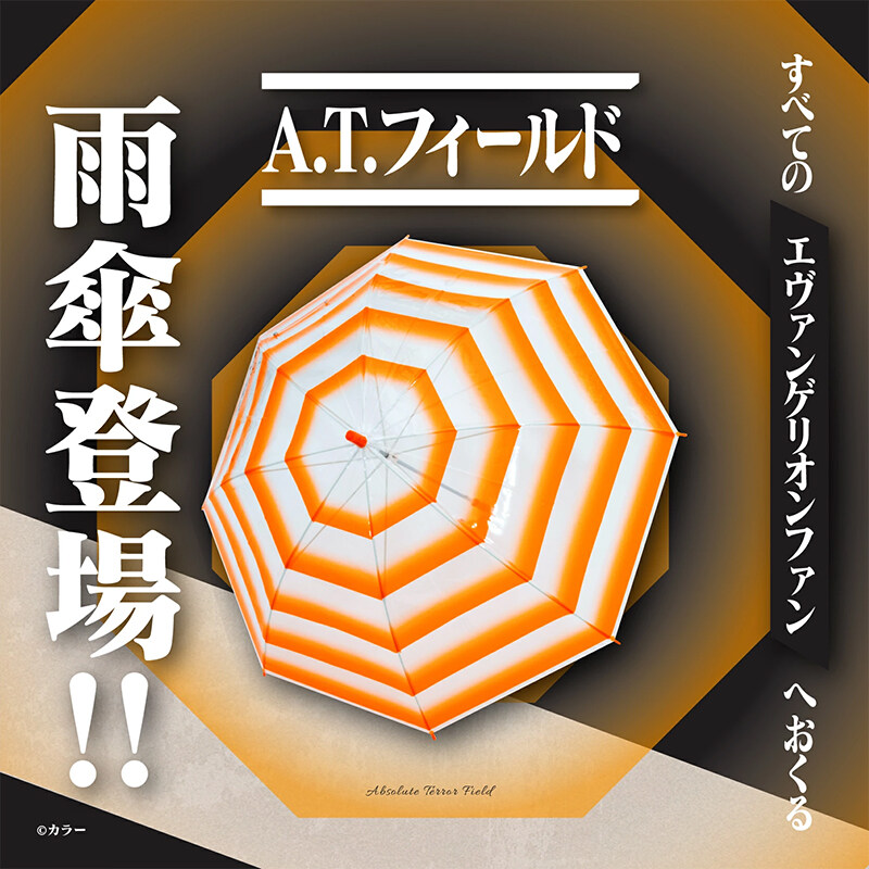 한편 에반게리온 스토어에서는..._2.jpg