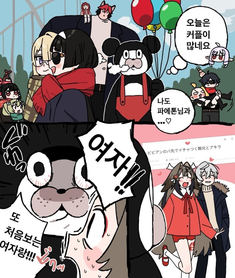 젠레스) 여자! 또 여자! 만화_1.jpg