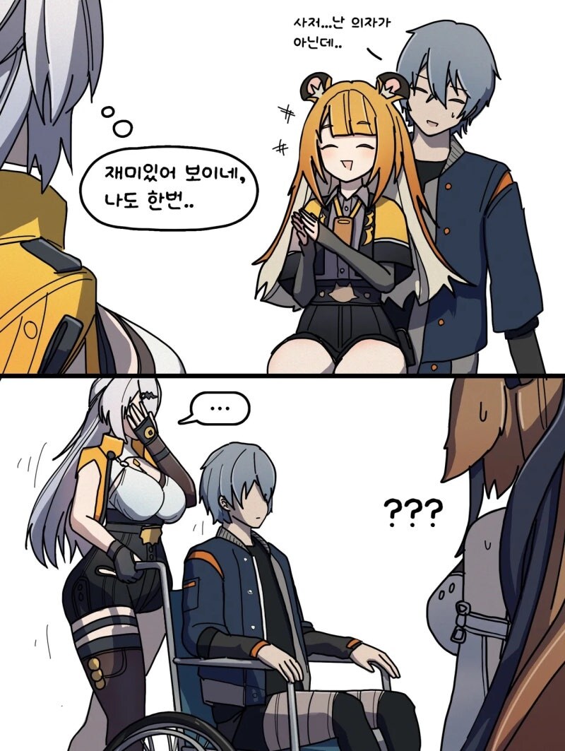 젠레스) 제자에게 너무 무거운 스승 만화_1.jpg