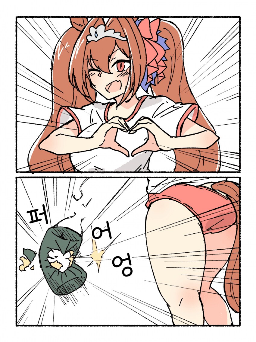 말딸) 내.. 전력! 받아줘 만화_1.png