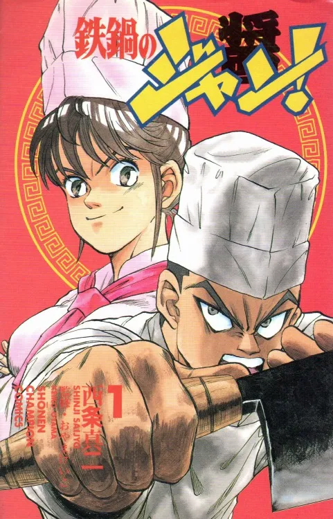 일본만화라서 퇴짜 맞던 시절_1.webp