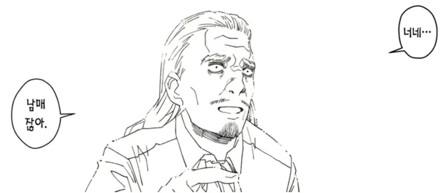 젠레스) 너네 친남매잖아 만화_2.jpg