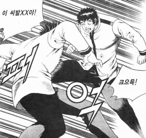 후배와 맛탱이 간 직장 선배 만화.manhwa_11.jpg