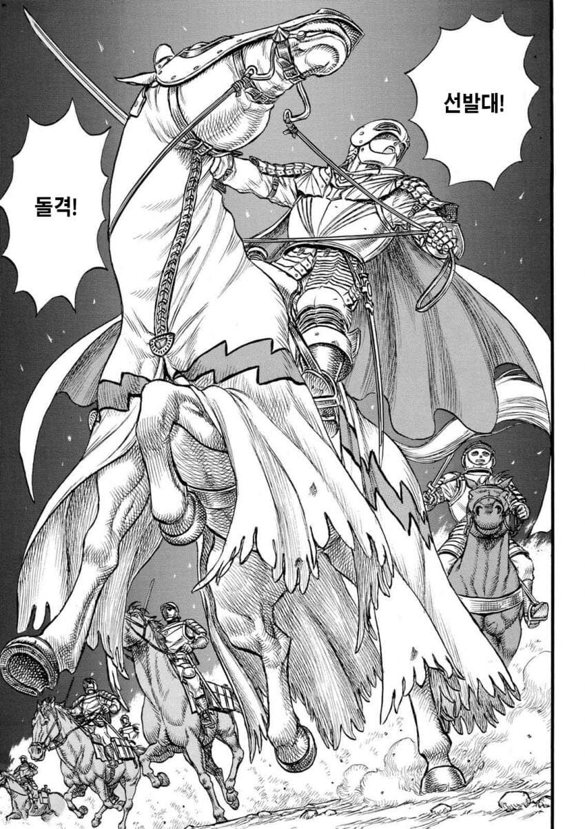 각 만화 별 기마장면_1.jpg