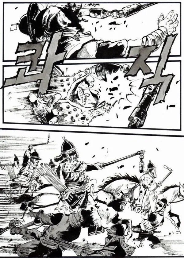 각 만화 별 기마장면_10.jpg