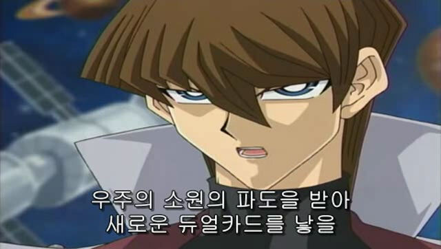 지금 다시 보면 하나도 안 미친것 같고 정상적으로 보이는 유희왕 씬_5.jpg