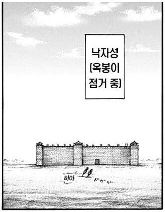 각 만화 별 기마장면_17.jpg
