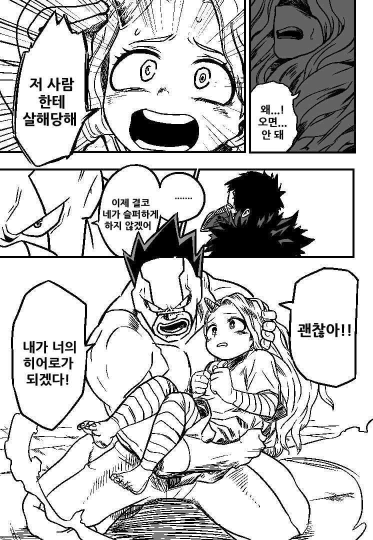 히로아카)진짜 소름돋았던 명장면_1.png